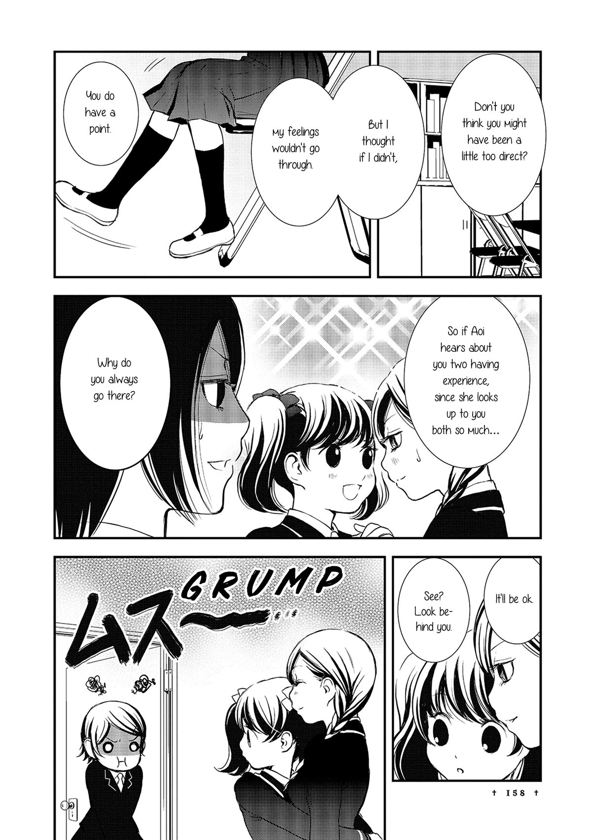 Seijun Shoujo Paradigm - Chapter 7.5: Extra