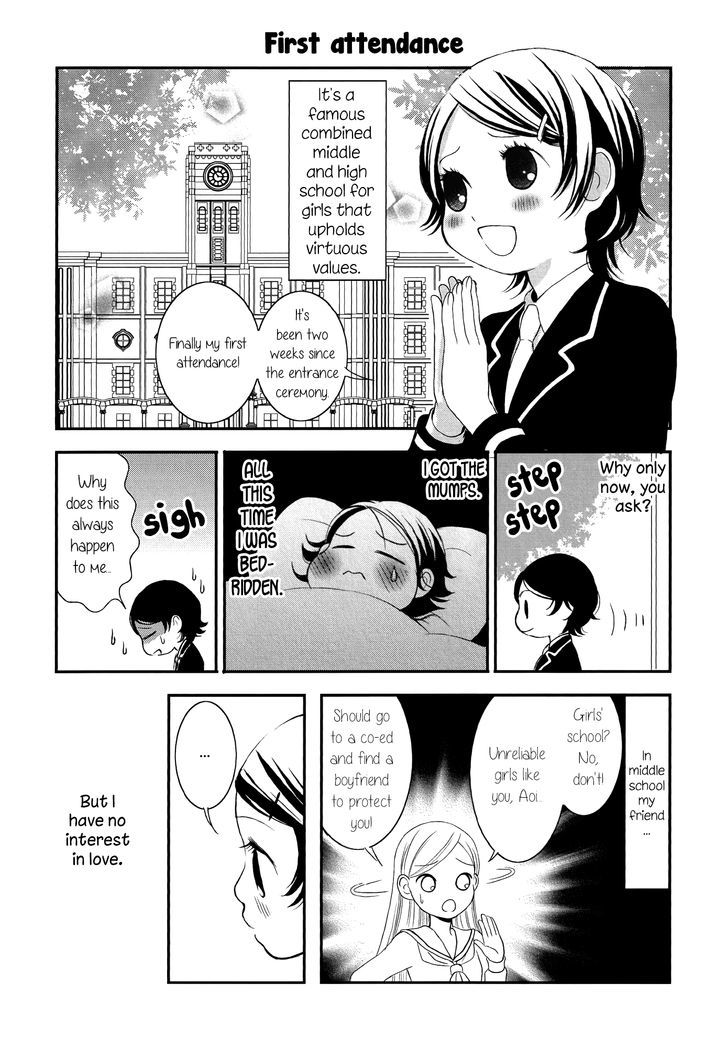 Seijun Shoujo Paradigm - Chapter 1