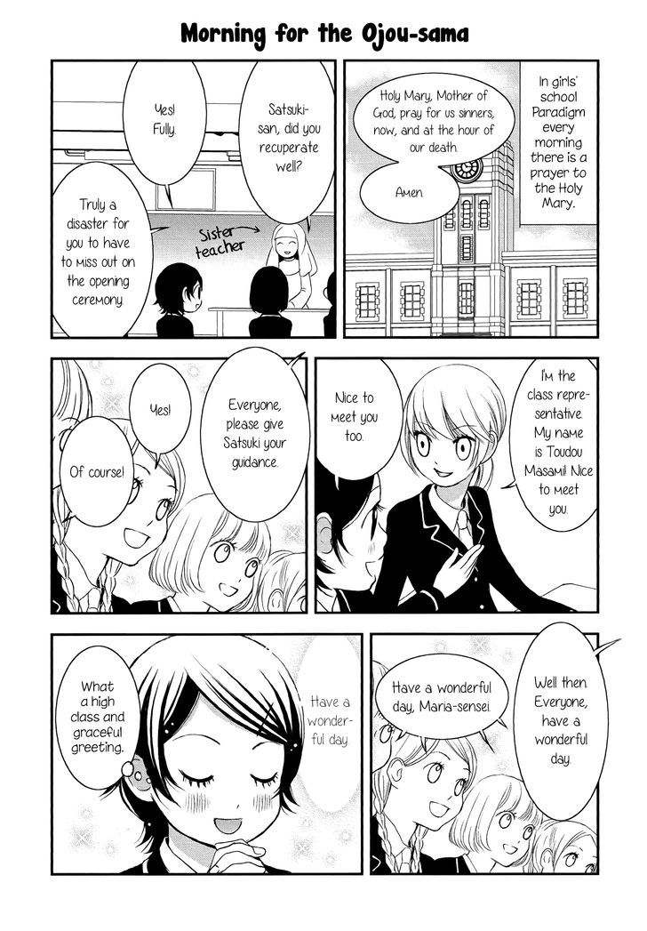 Seijun Shoujo Paradigm - Chapter 1