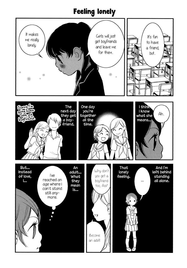 Seijun Shoujo Paradigm - Chapter 1