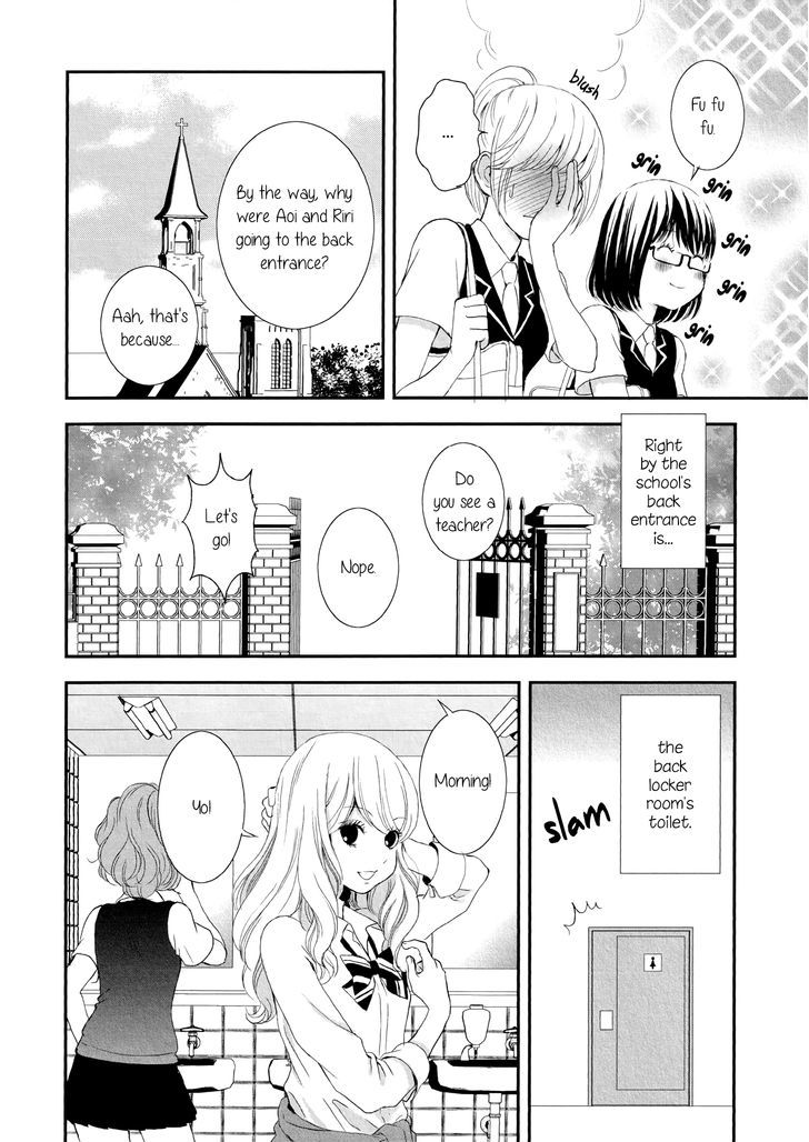 Seijun Shoujo Paradigm - Chapter 4