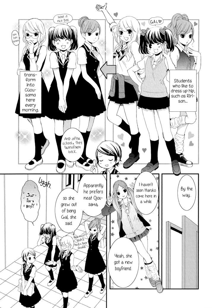 Seijun Shoujo Paradigm - Chapter 4