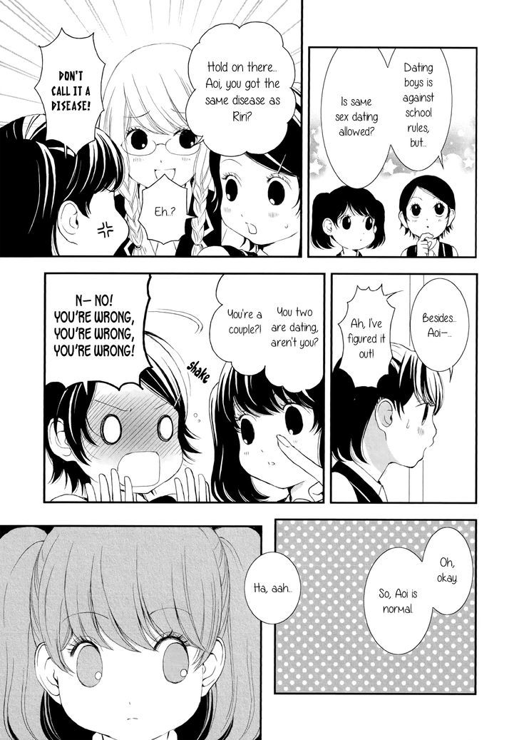 Seijun Shoujo Paradigm - Chapter 4