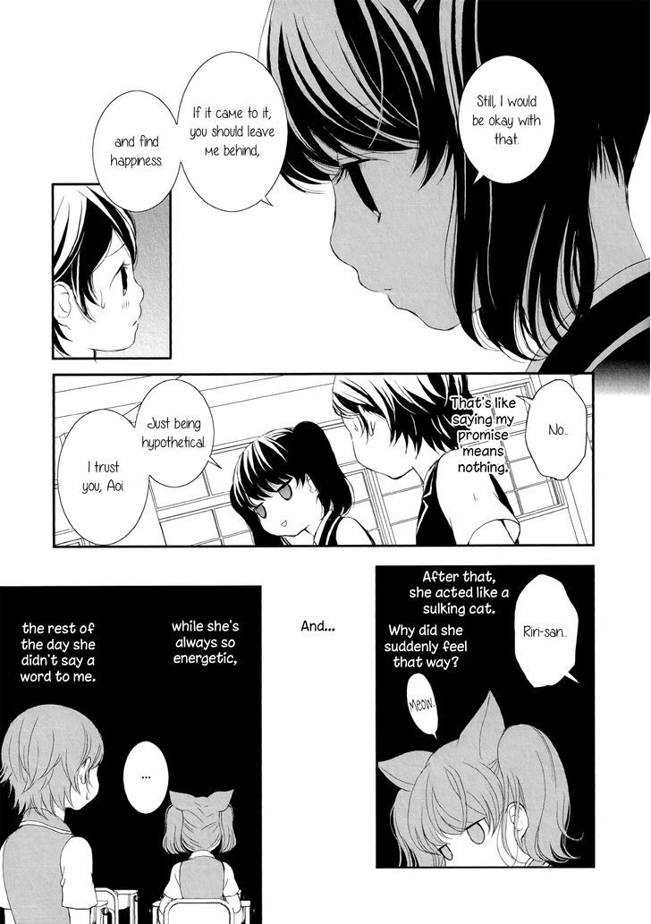 Seijun Shoujo Paradigm - Chapter 4