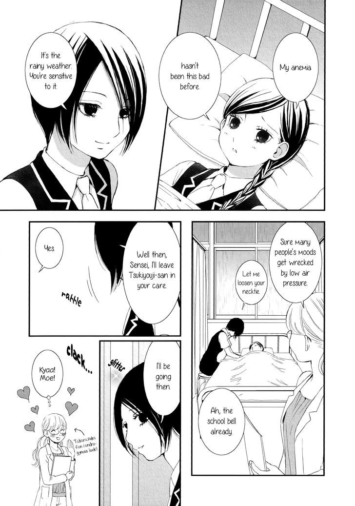 Seijun Shoujo Paradigm - Chapter 4