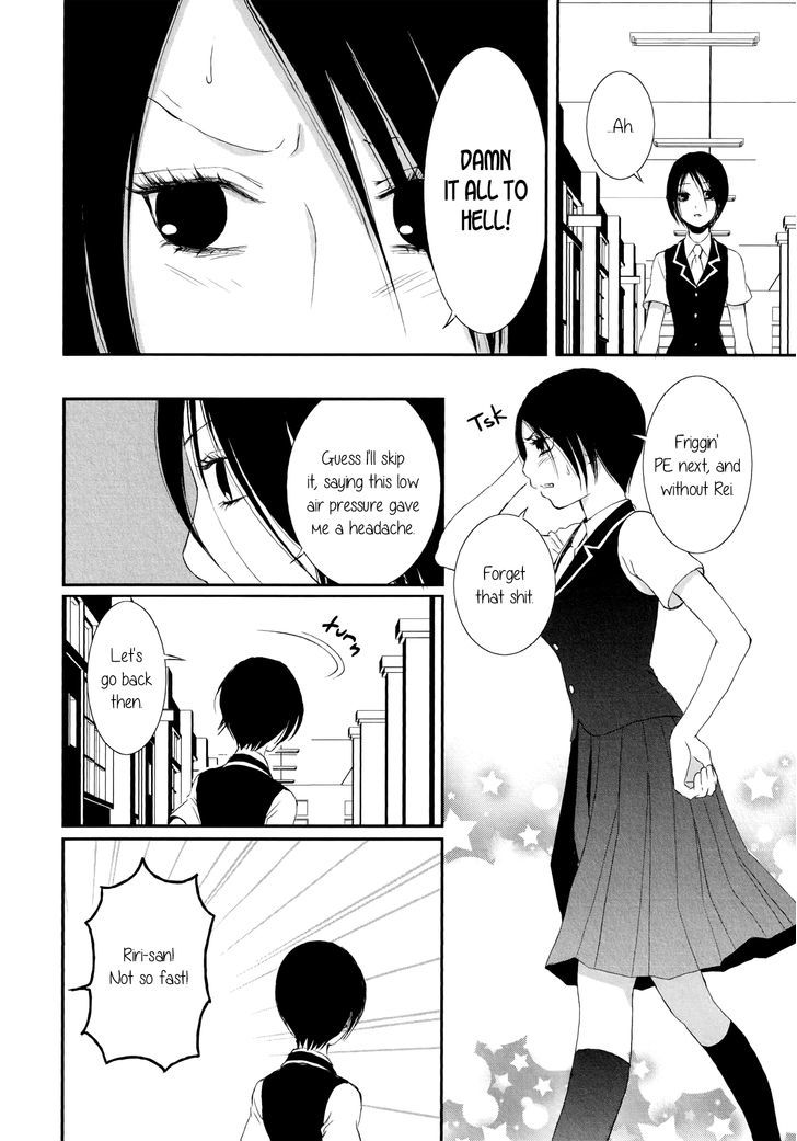 Seijun Shoujo Paradigm - Chapter 4