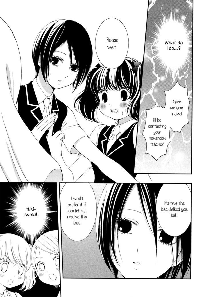 Seijun Shoujo Paradigm - Chapter 4