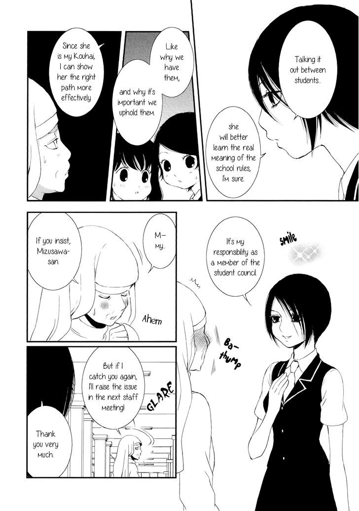 Seijun Shoujo Paradigm - Chapter 4