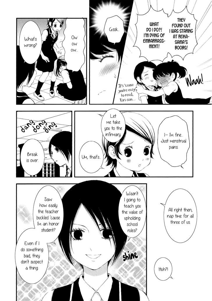 Seijun Shoujo Paradigm - Chapter 4