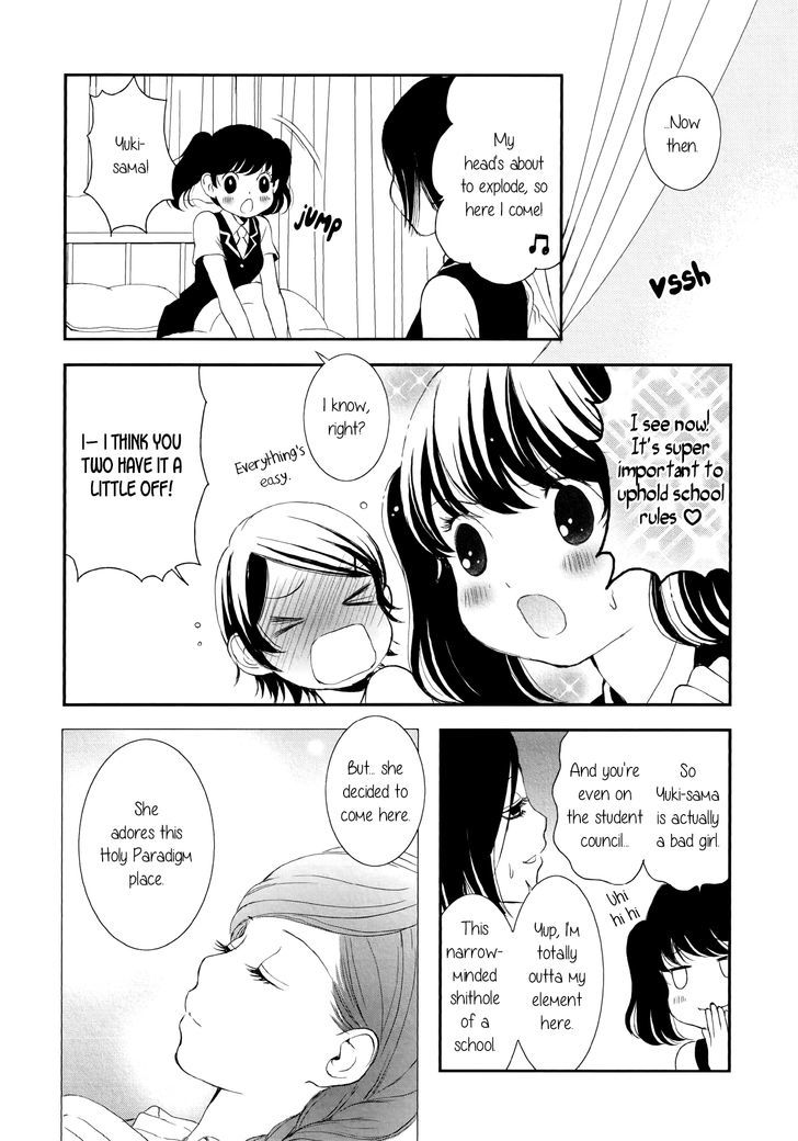 Seijun Shoujo Paradigm - Chapter 4