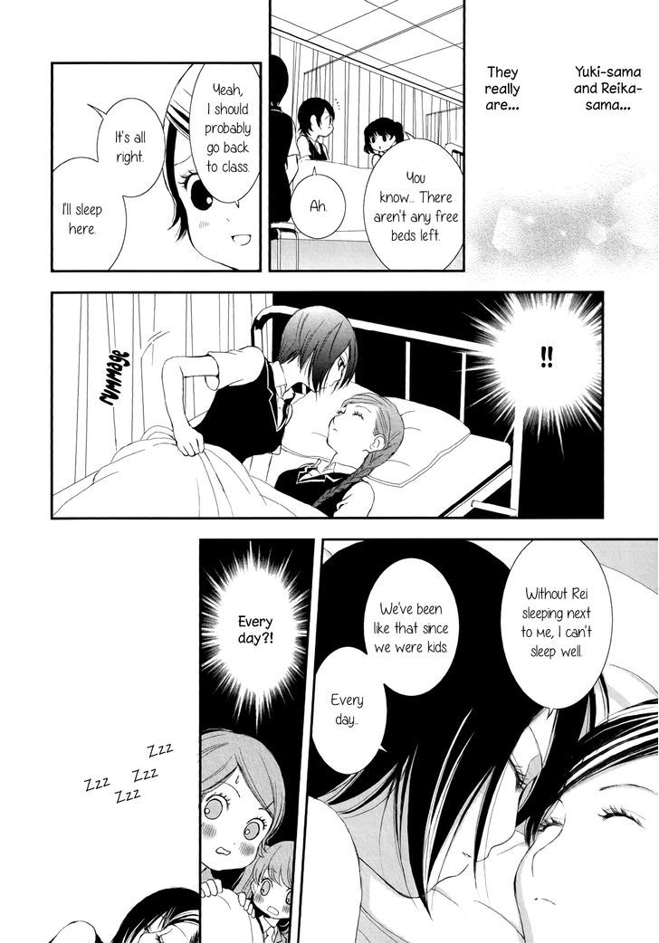 Seijun Shoujo Paradigm - Chapter 4