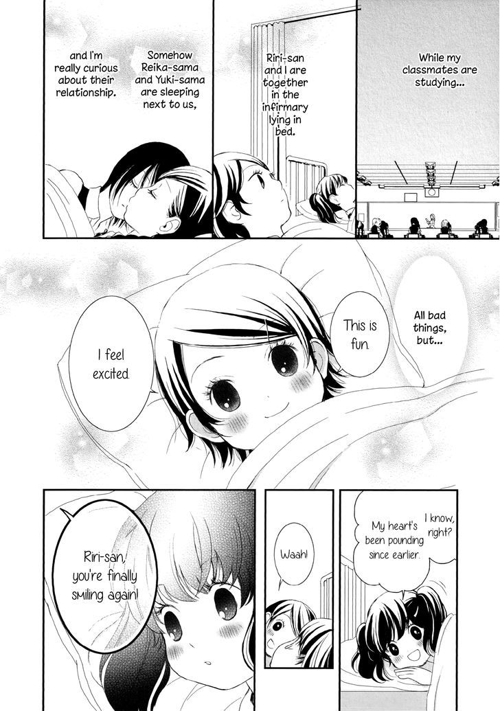 Seijun Shoujo Paradigm - Chapter 4