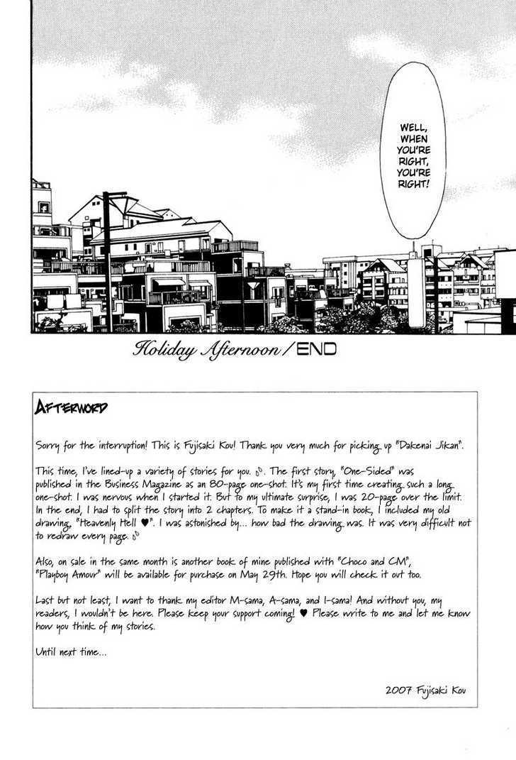 Dakenai Jikan - Vol.1 Chapter 3 : Side Story (My First Man), Extra (Holiday Afternoon), & Oneshot (...