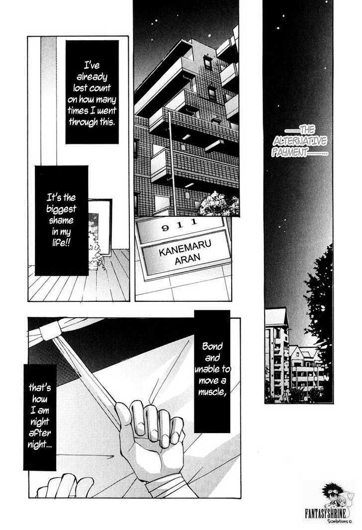 Dakenai Jikan - Vol.1 Chapter 3 : Side Story (My First Man), Extra (Holiday Afternoon), & Oneshot (...