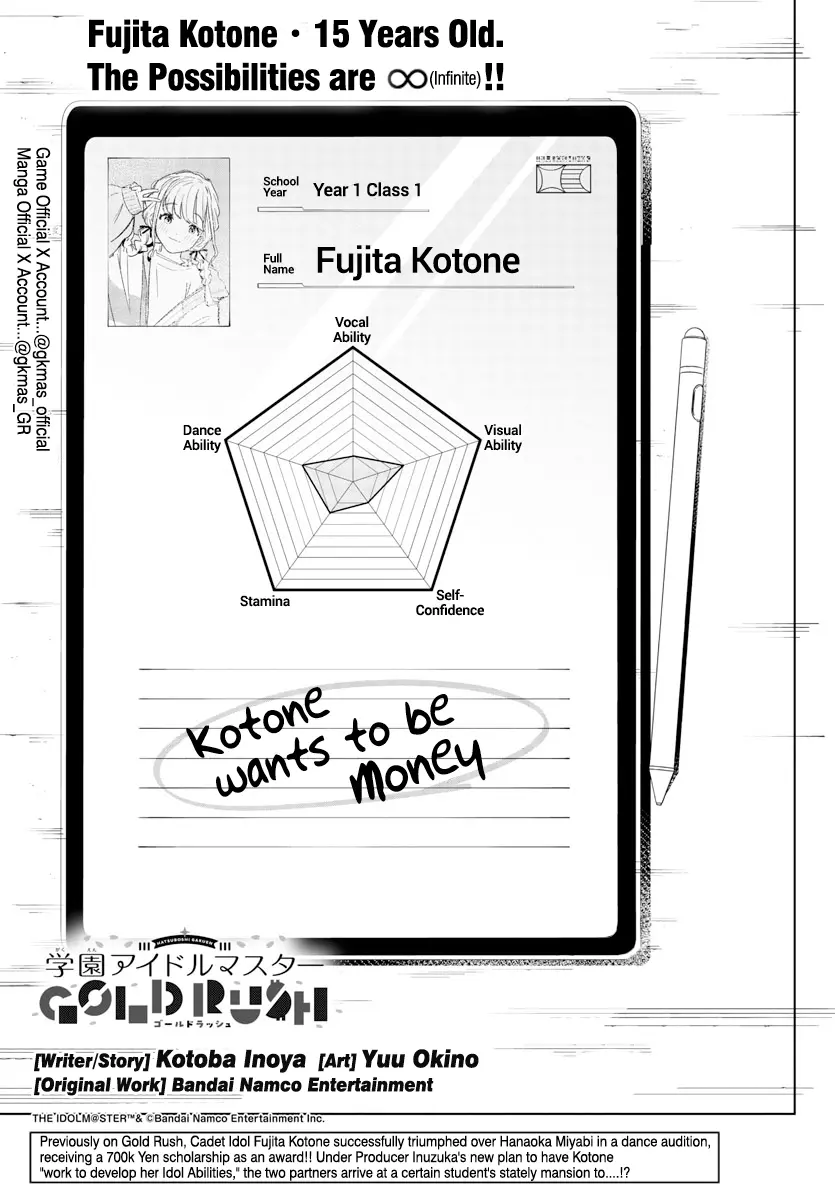 Gakuen Idolm@Ster Gold Rush - Vol.1 Chapter 4: Kotone Wants To Be Money