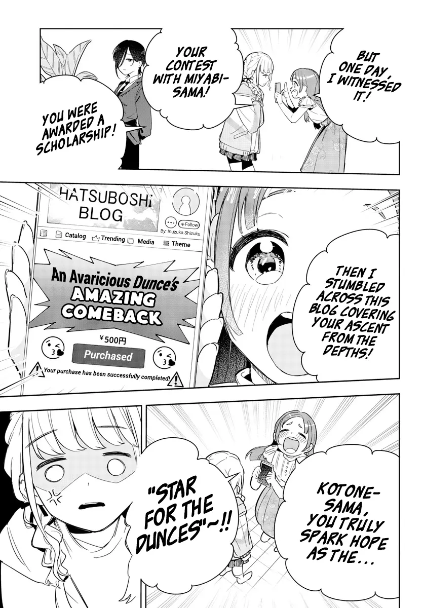 Gakuen Idolm@Ster Gold Rush - Vol.1 Chapter 4: Kotone Wants To Be Money