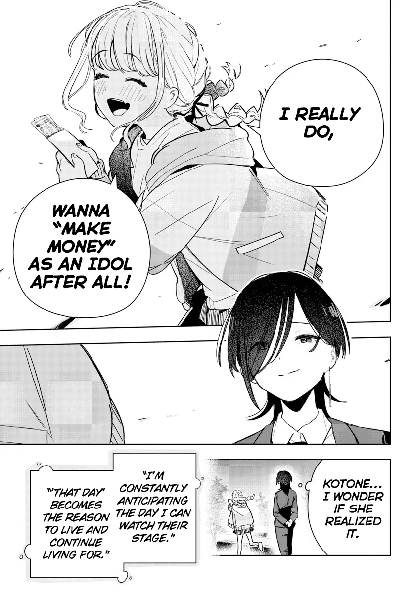 Gakuen Idolm@Ster Gold Rush - Vol.1 Chapter 4: Kotone Wants To Be Money