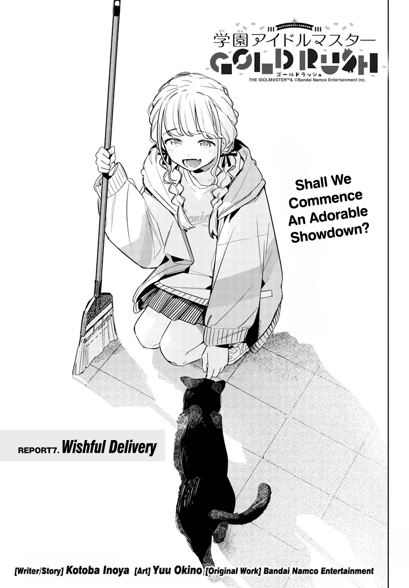 Gakuen Idolm@Ster Gold Rush - Vol.1 Chapter 7: Wishful Delivery