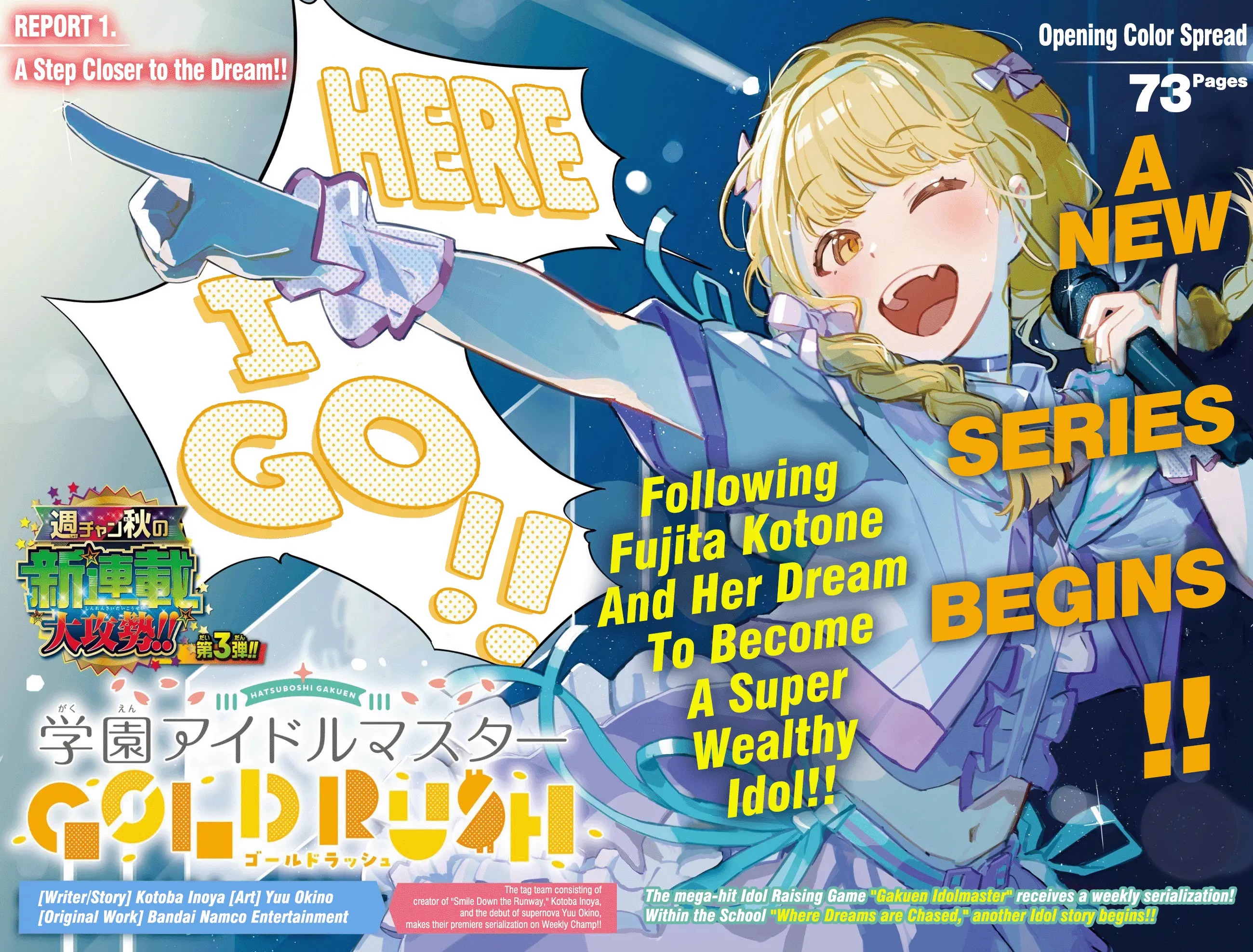 Gakuen Idolm@Ster Gold Rush - Vol.1 Chapter 1: A Step Closer To The Dream!!