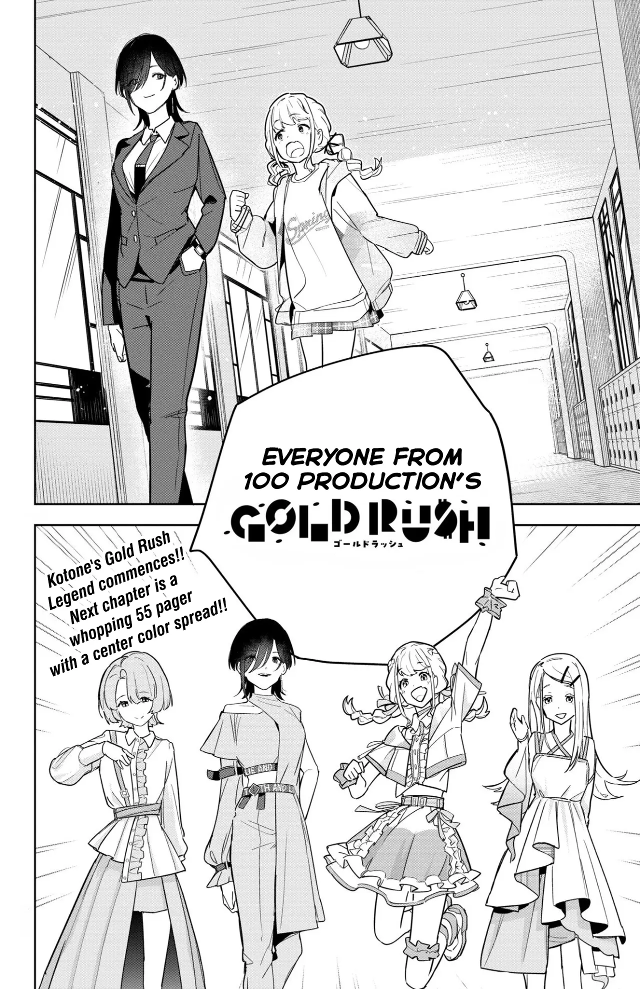 Gakuen Idolm@Ster Gold Rush - Vol.1 Chapter 1: A Step Closer To The Dream!!