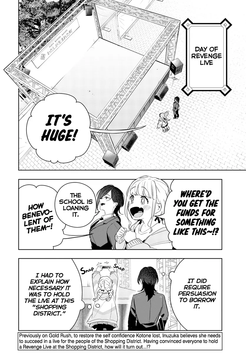 Gakuen Idolm@Ster Gold Rush - Vol.2 Chapter 9: Encouragement