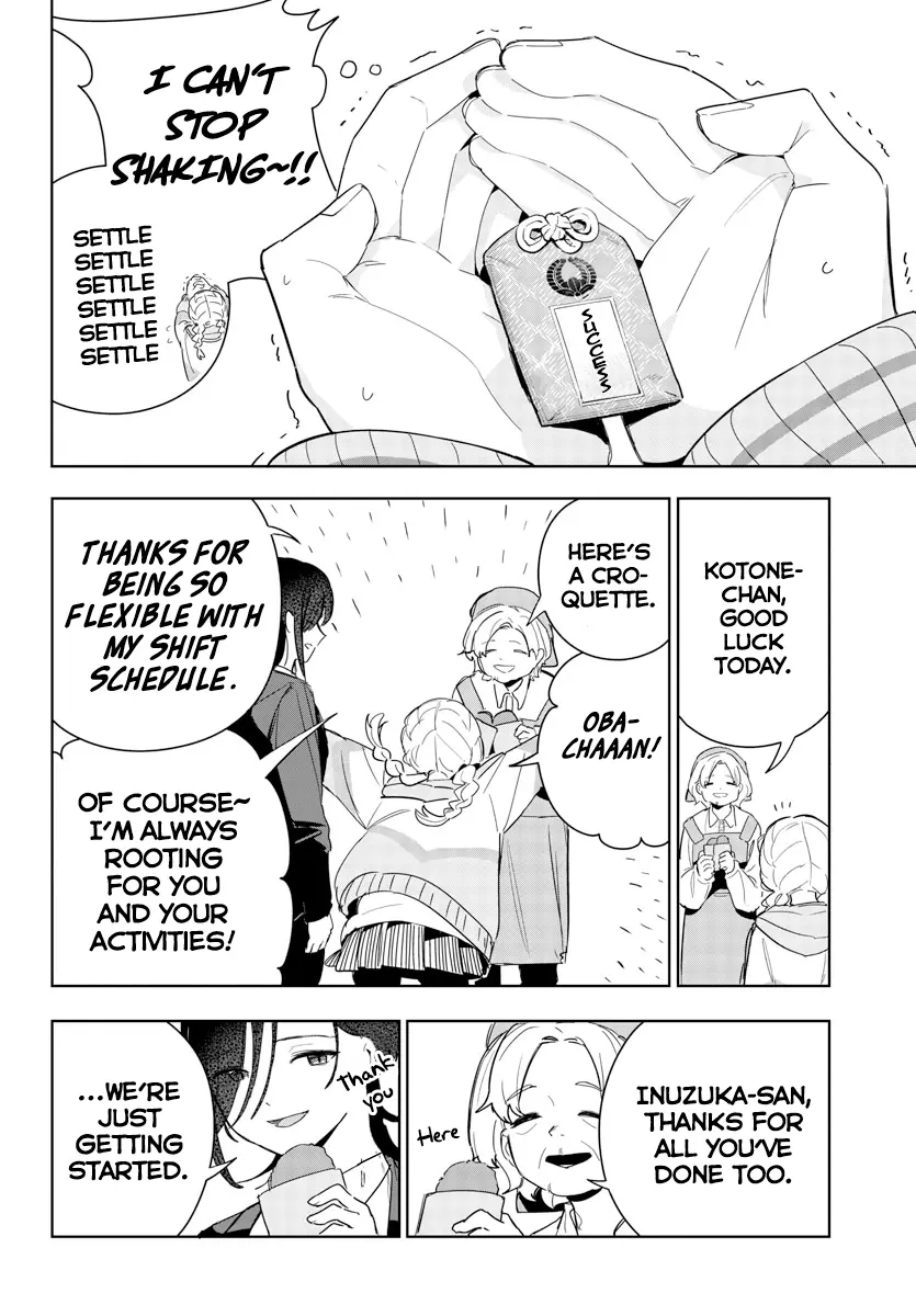 Gakuen Idolm@Ster Gold Rush - Vol.2 Chapter 9: Encouragement