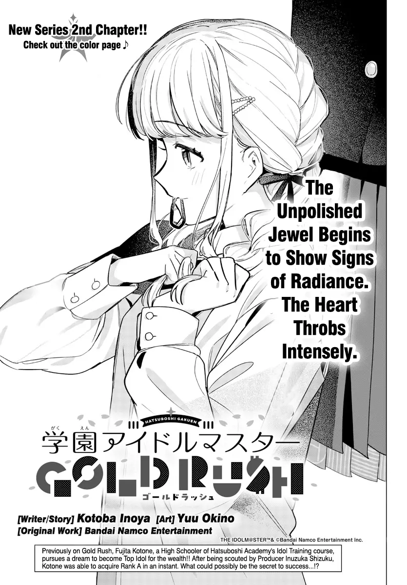 Gakuen Idolm@Ster Gold Rush - Vol.1 Chapter 2: Fujita Kotone's 100%