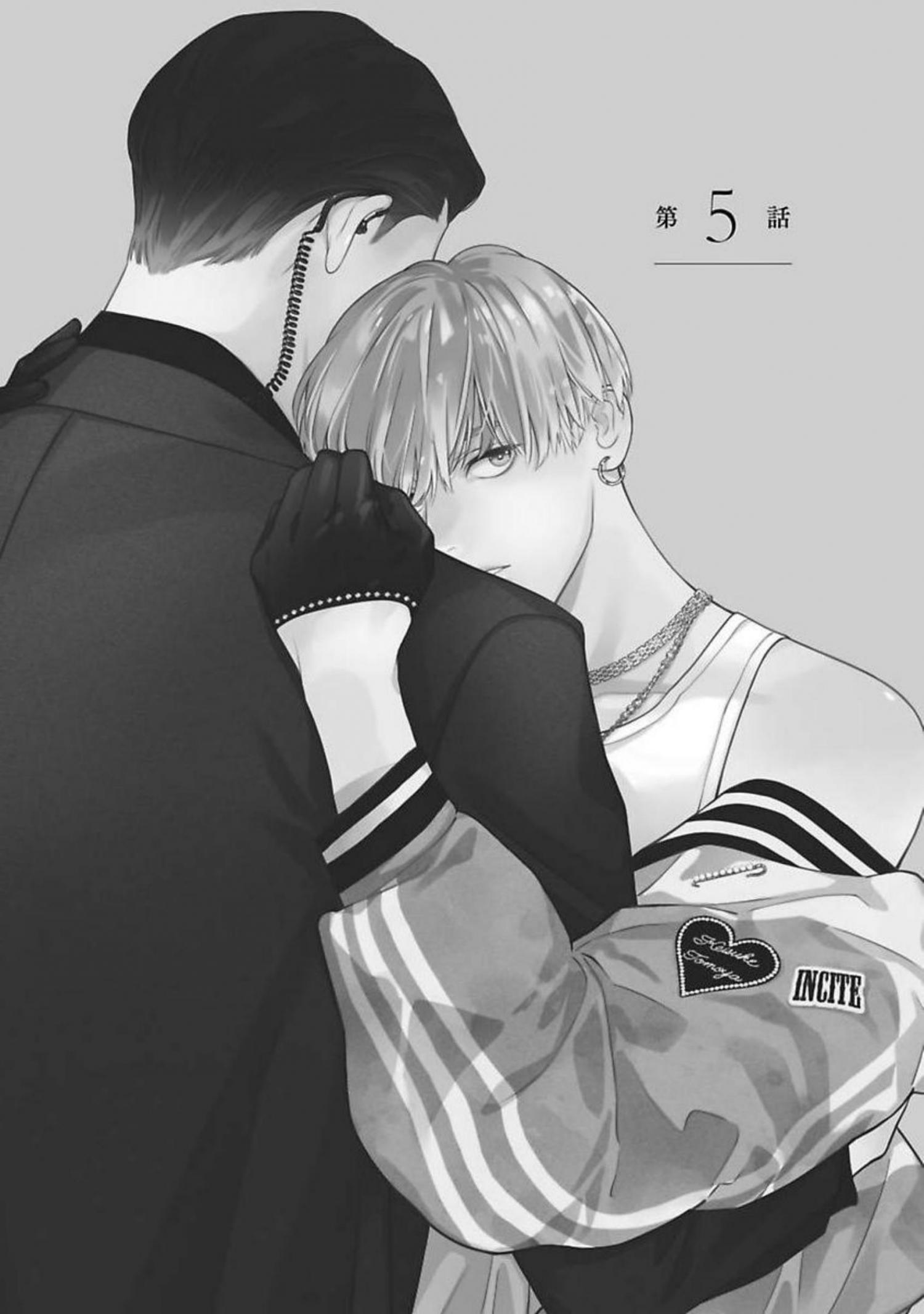 Off Stage Love Side - Chapter 5