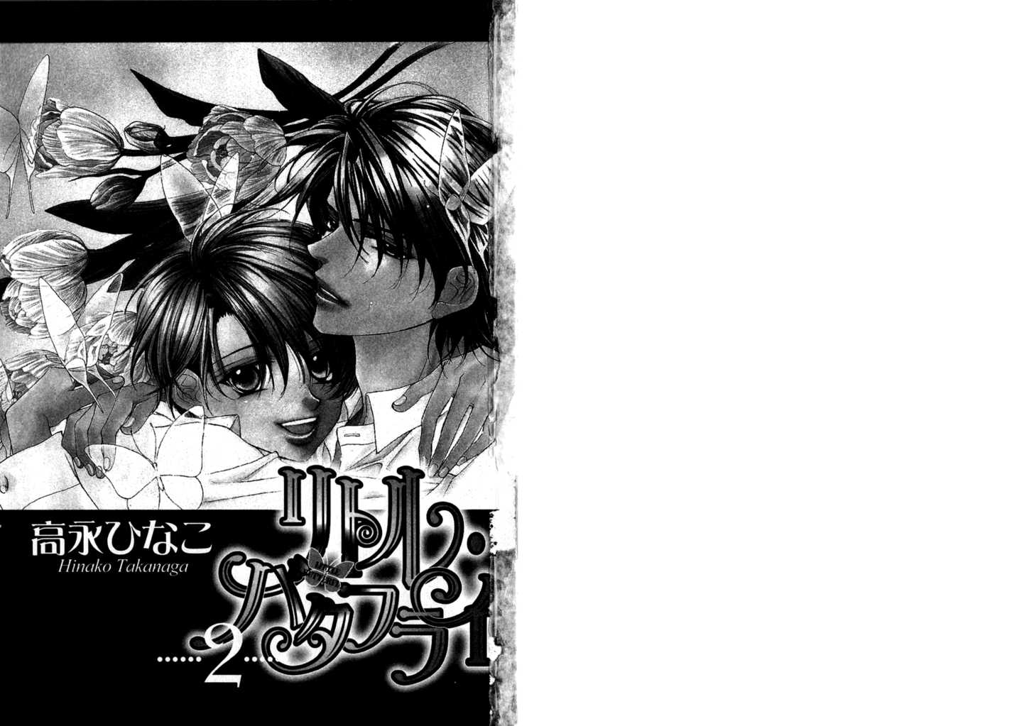 Little Butterfly - Vol.02 Chapter 1 : Vol. 2. Part 1