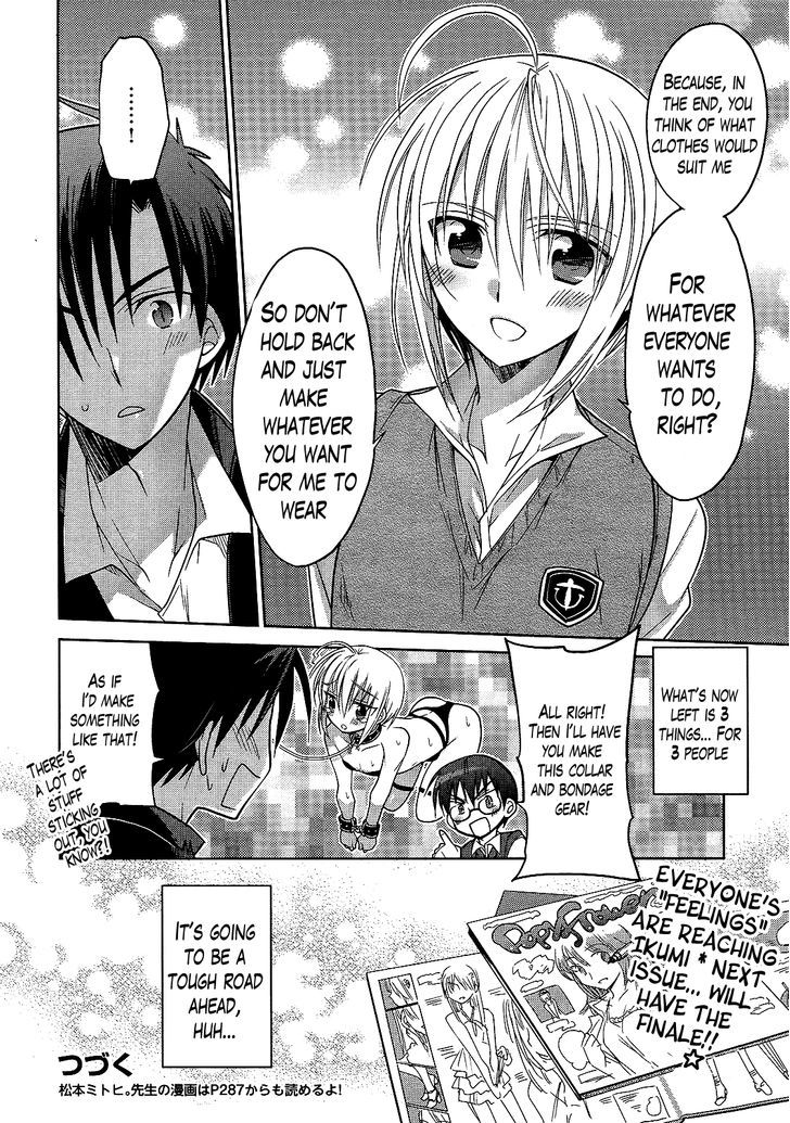 Tenshi No Parabola - Vol.1 Chapter 3 : The Asking Her(?) Favors Chapter