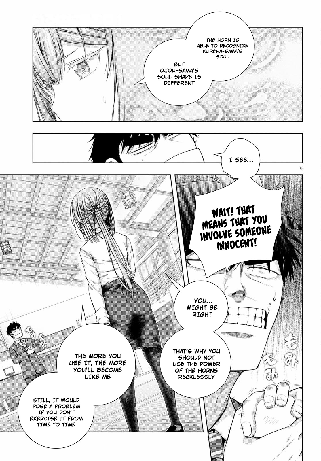 Iroha Ni Ho Ero - Vol.4 Chapter 19