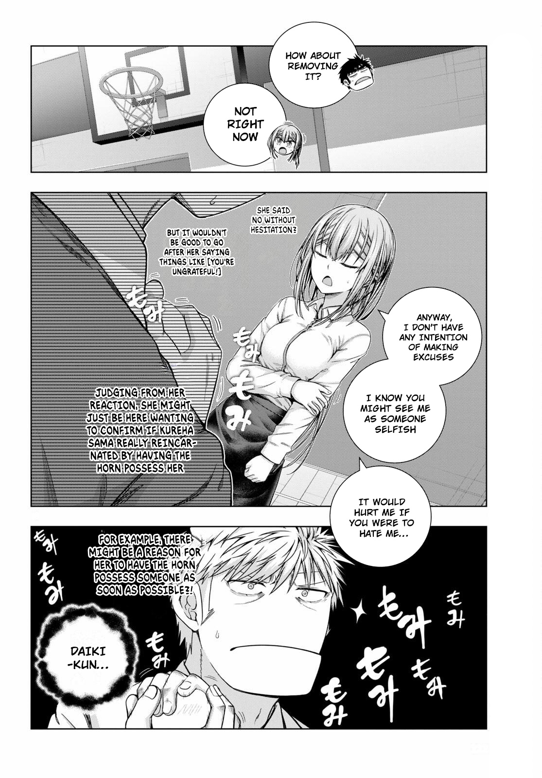 Iroha Ni Ho Ero - Vol.4 Chapter 19