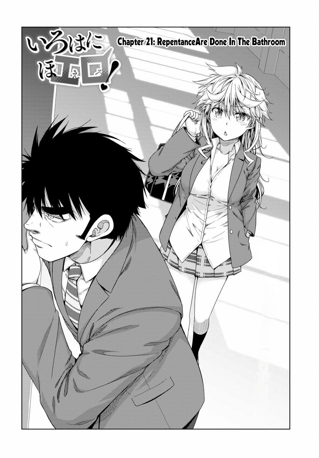 Iroha Ni Ho Ero - Vol.4 Chapter 21: Repentance Are Done In The Bathroom