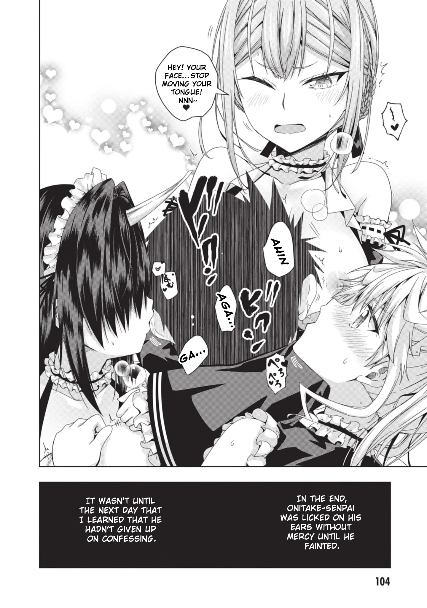 Iroha Ni Ho Ero - Vol.4 Chapter 23: Et Cetera