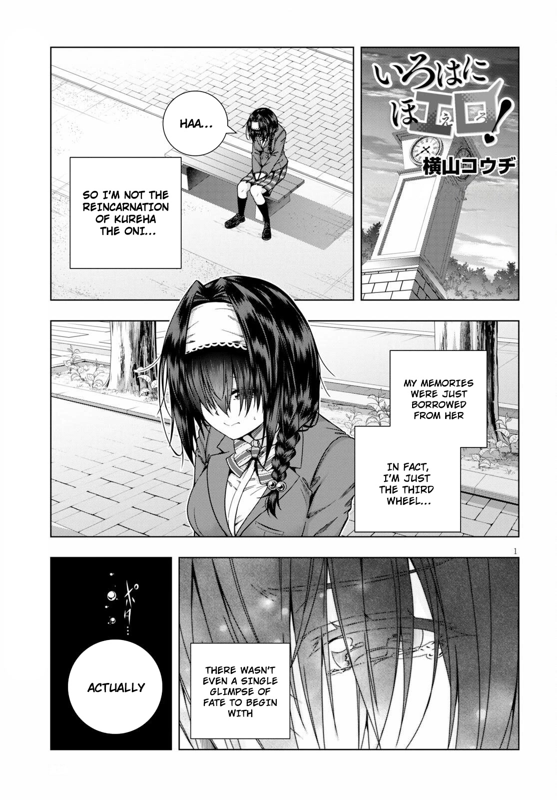 Iroha Ni Ho Ero - Chapter 20: Melancholic