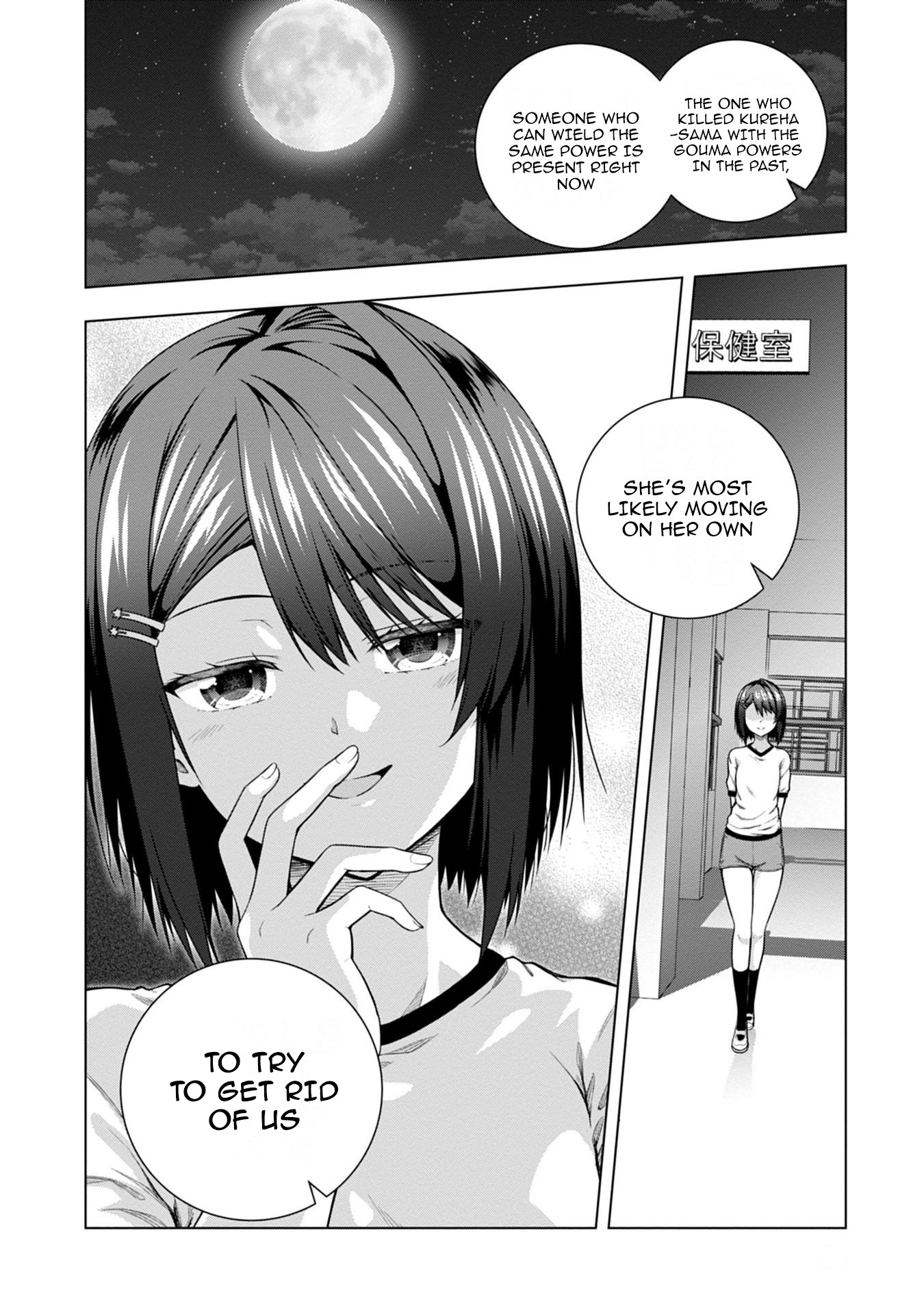 Iroha Ni Ho Ero - Vol.2 Chapter 9: Princess In The Dark