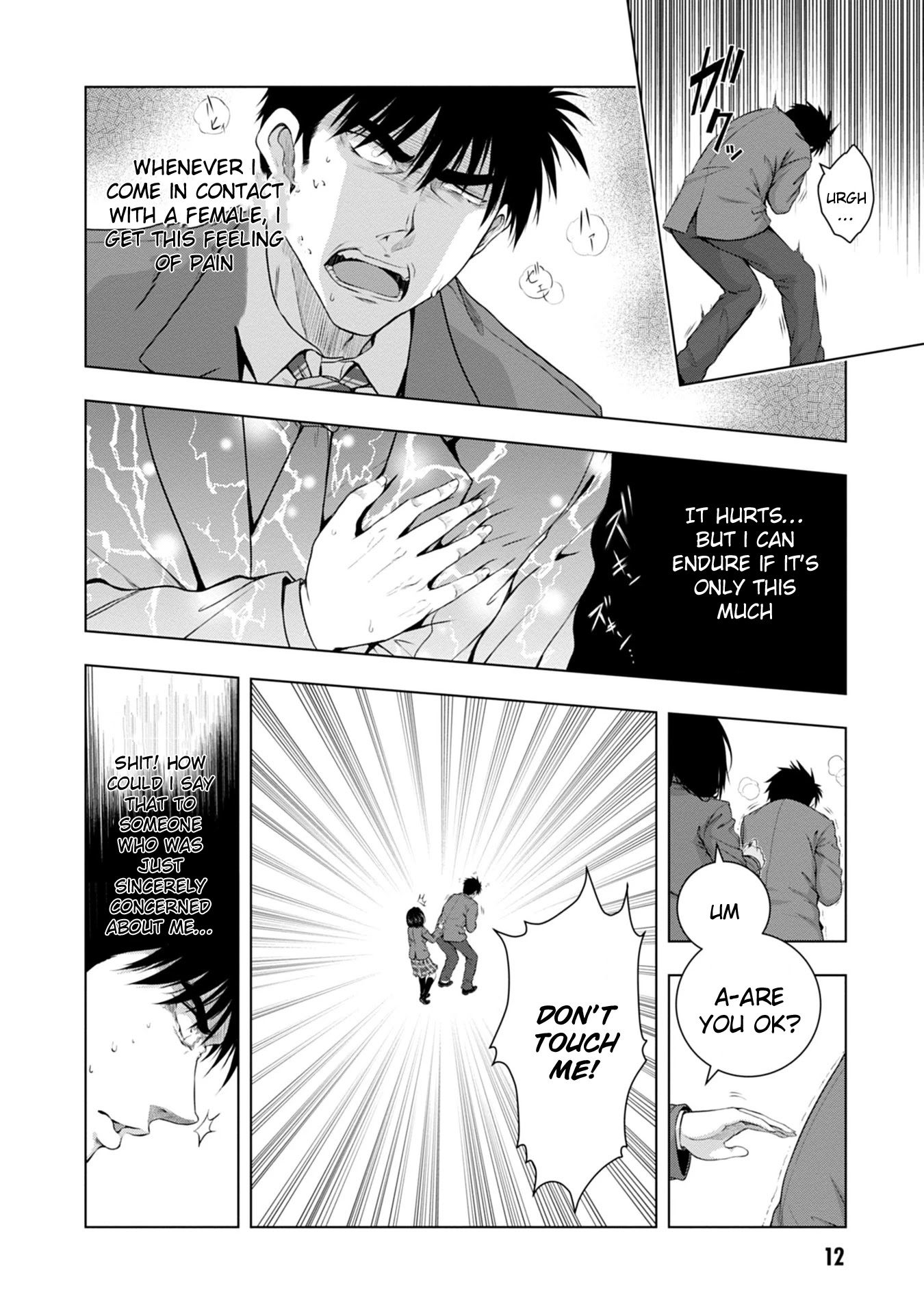 Iroha Ni Ho Ero - Chapter 1: Beauty & Stupid