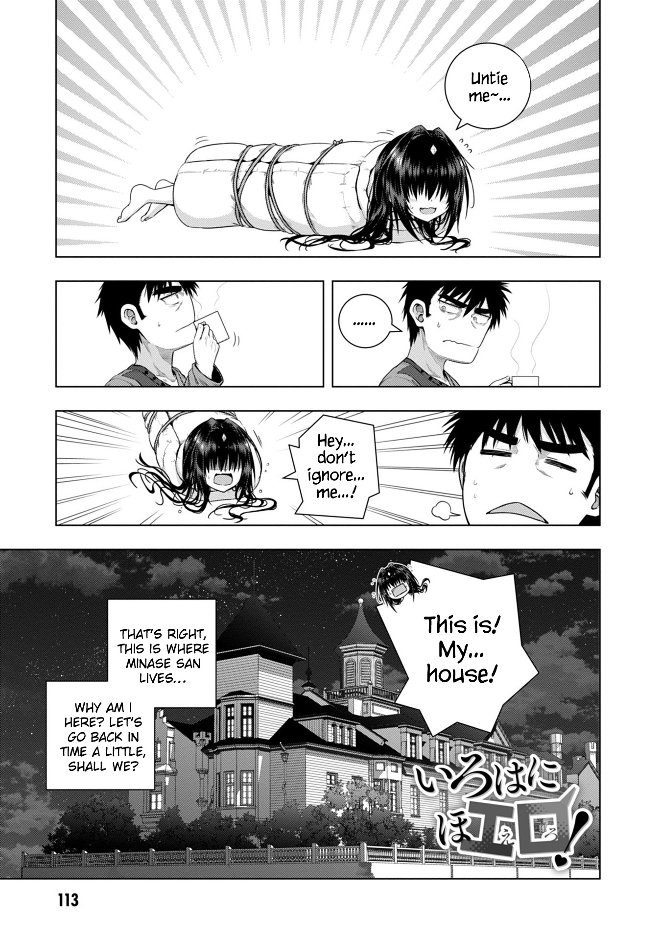 Iroha Ni Ho Ero - Vol.1 Chapter 4: Oblaat