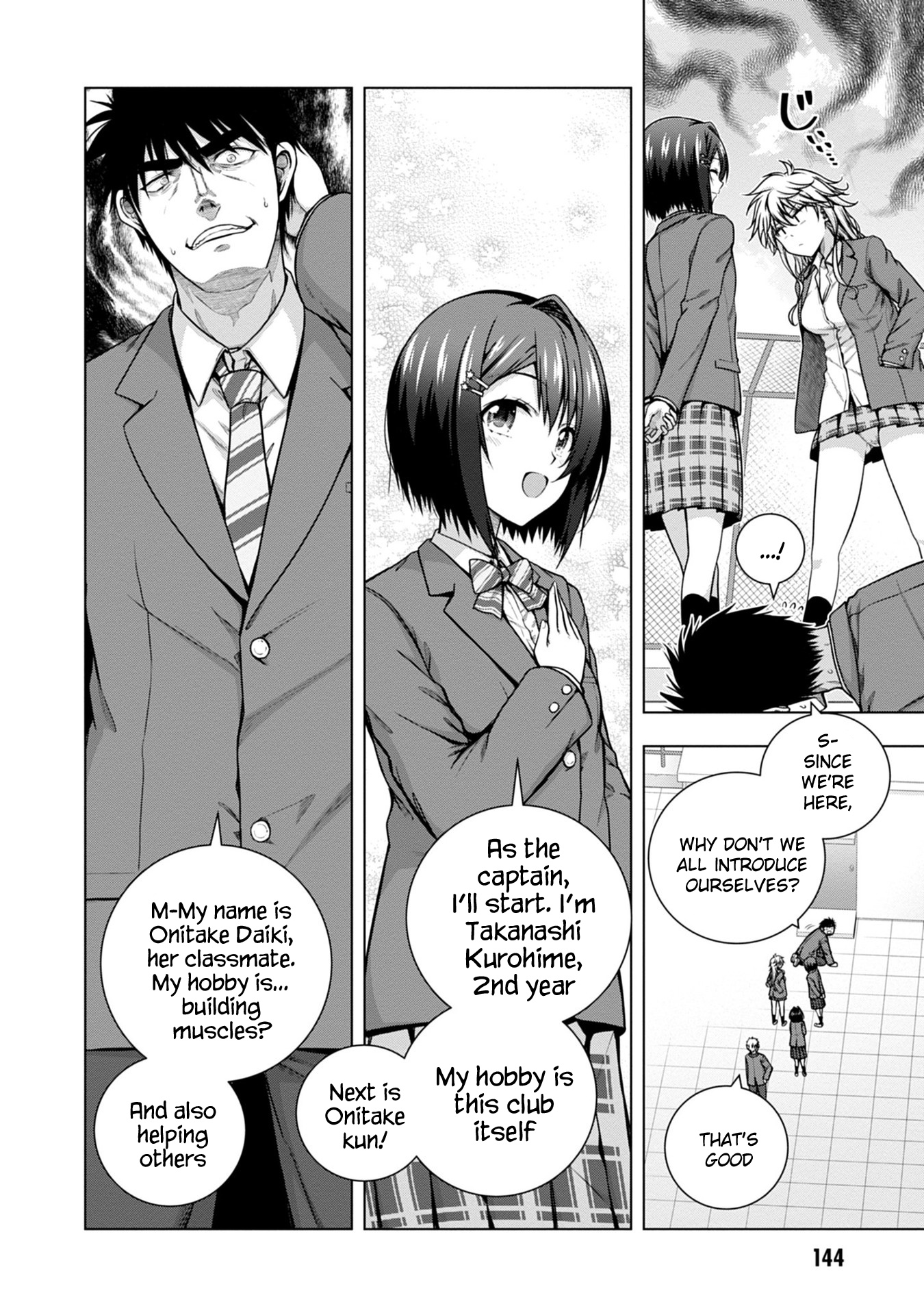 Iroha Ni Ho Ero - Vol.1 Chapter 5: Love Replica