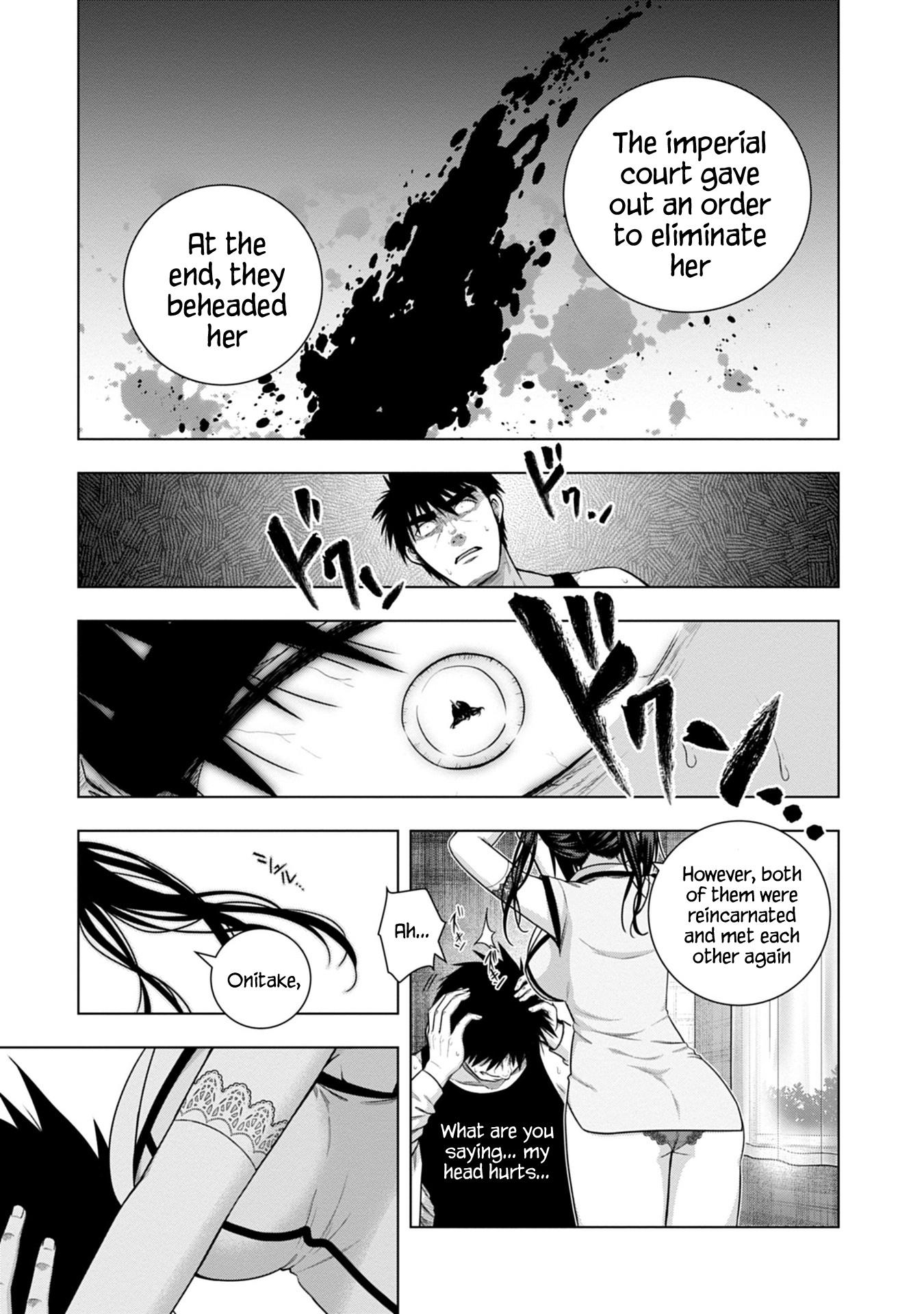 Iroha Ni Ho Ero - Vol.1 Chapter 5: Love Replica