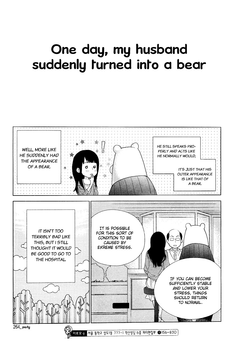 I Am Currently Living With A Bear - Chapter 0 : [Oneshot]