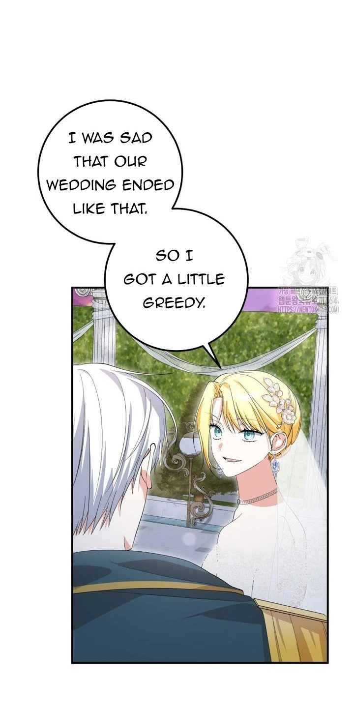 Getting Married Without My Badge - Chapter 29