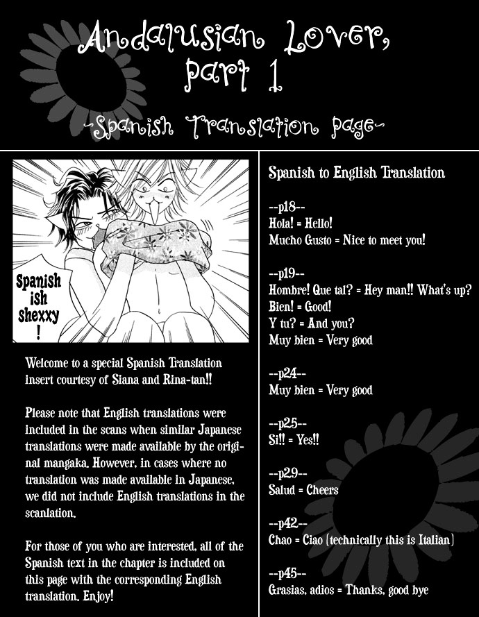 Andalusia No Koibito - Vol.1 Chapter 1