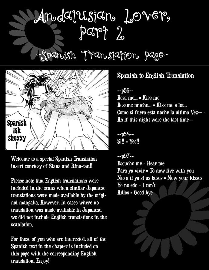 Andalusia No Koibito - Vol.1 Chapter 2