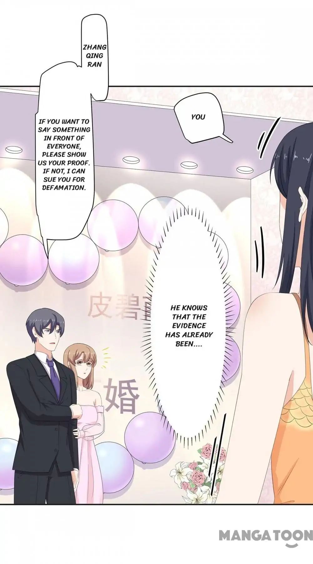 My Wife Is Cute - Chapter 102 [End]