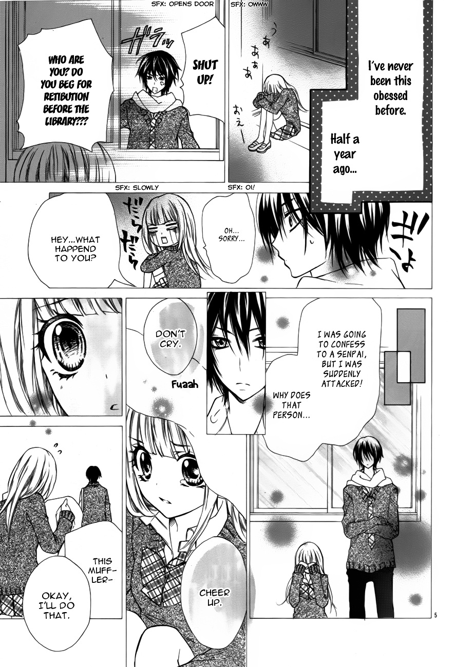 Mousou Samurai Kareshi - Chapter Ibi-Manga : [Oneshot]