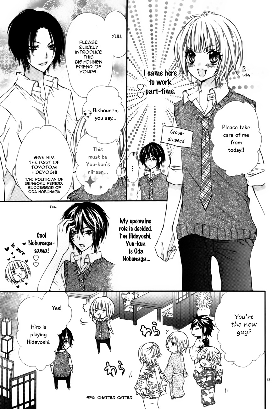 Mousou Samurai Kareshi - Chapter Ibi-Manga : [Oneshot]