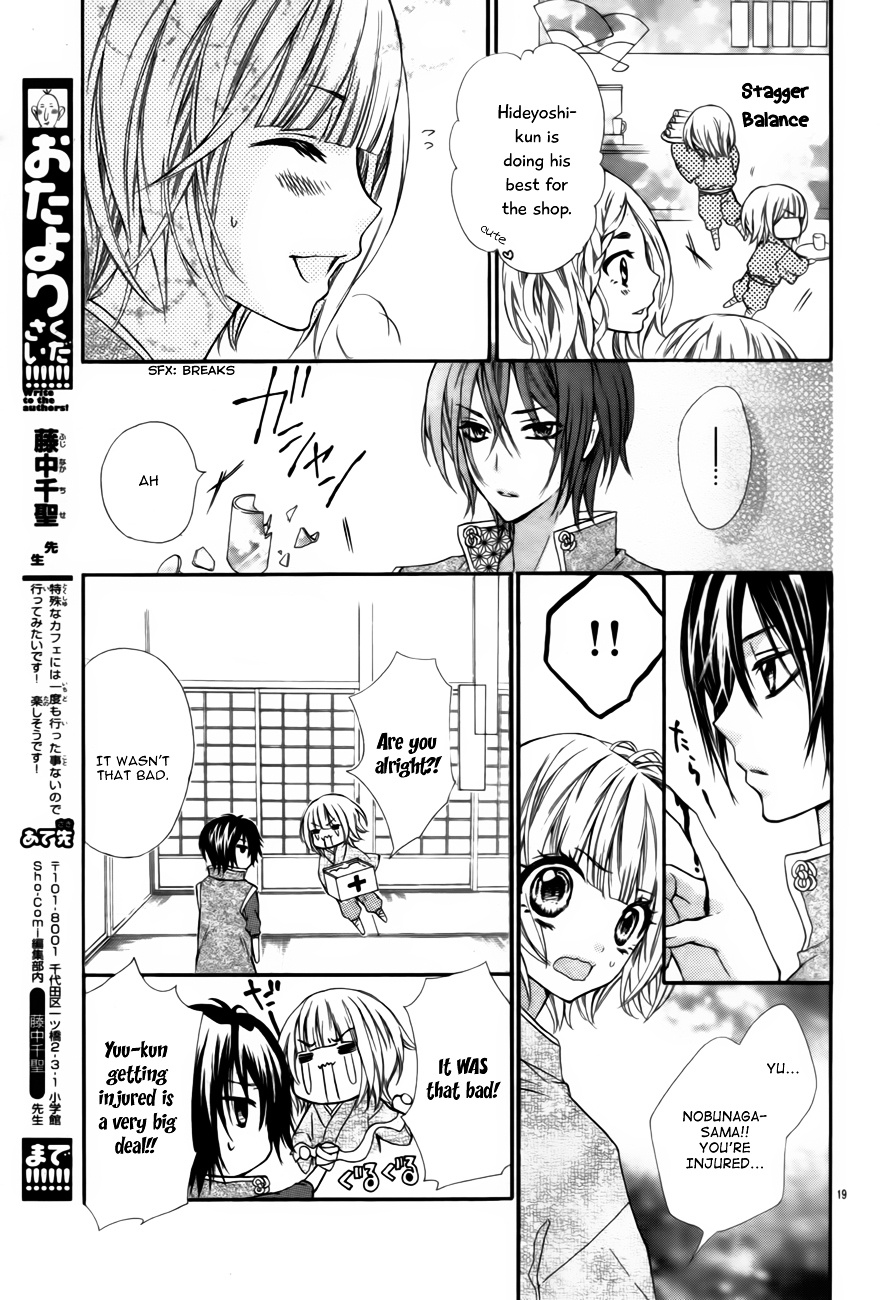 Mousou Samurai Kareshi - Chapter Ibi-Manga : [Oneshot]