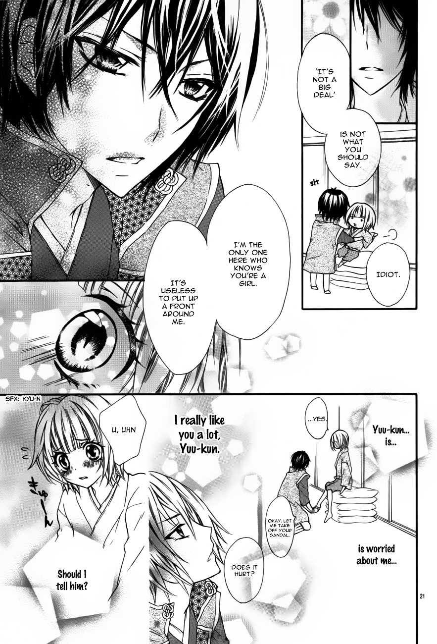 Mousou Samurai Kareshi - Chapter Ibi-Manga : [Oneshot]