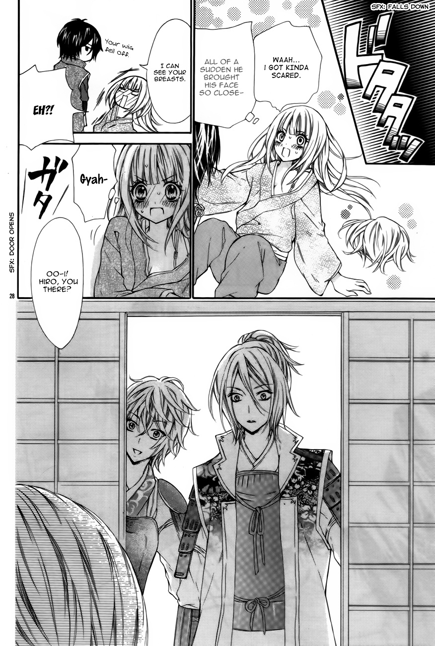 Mousou Samurai Kareshi - Chapter Ibi-Manga : [Oneshot]